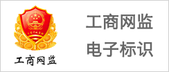 深圳市市場監督管理(lǐ)局企業主體(tǐ)身(shēn)份公示